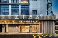 JI Hotel (Hangzhou Xihu Huanglong Shidai Plaza) Отели в г. Ханчжоу