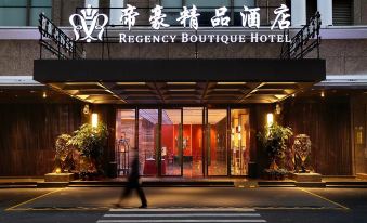 Regency Boutique Hotel(Shantou Railway Station)