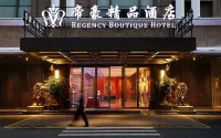 Regency Boutique Hotel（Shantou Mixc Railway Station） Hotels in 