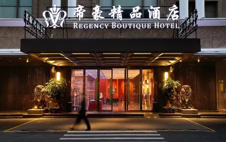 Regency Boutique Hotel（Shantou Railway Station）