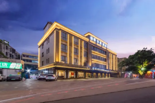 希爾曼智慧酒店（海口五公祠店） 鄰近五公祠的酒店