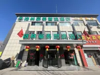 GreenTree Inn Select Hotel (Qingdao Chengyang District Aodong Road) Hotels in Qingdao
