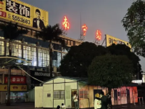 Vienna Hotel (Nanning Railway Station) Hotel di Nanning