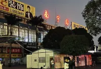 Vienna Hotel (Nanning Railway Station) Hotels in Nanning