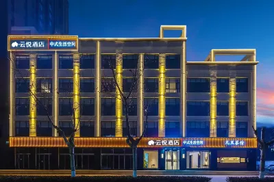 Huai'an Yunyue Hotel (Hongze Bus Station) Hotels in der Nähe von Jiangba Passenger Transport Terminal