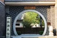 Lianxiang Taihang Water Town Taoyuan B&B