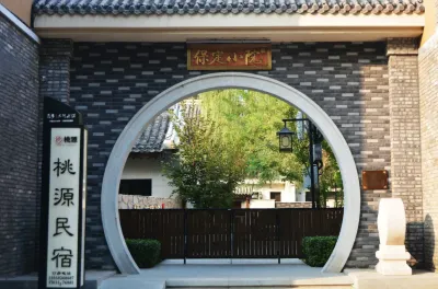 Lianxiang Taihang Water Town Taoyuan B&B