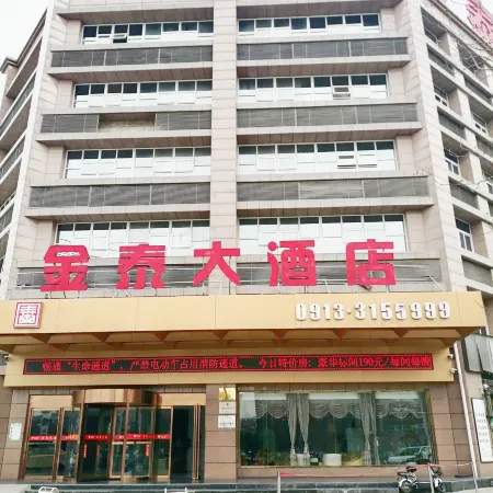 Jintai Hotel