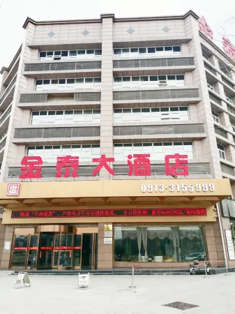 Jintai Hotel Отели рядом с достопримечательностью «Tongguan Yellow River Ancient Ferry»