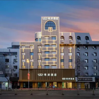 Xana Hotelle Hotel (Harbin Zhongyang Dajie Suofeiya Jiaotang) Отели рядом с достопримечательностью «Дао Ли»