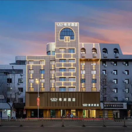Xana Hotelle Hotel (Harbin Zhongyang Dajie Suofeiya Jiaotang)