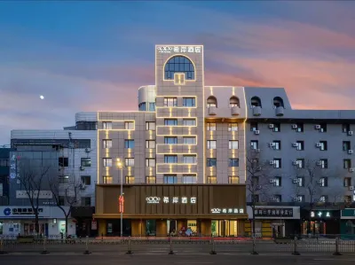 Xana Hotelle Hotel (Harbin Zhongyang Dajie Suofeiya Jiaotang) Hotel in zona Harbin Niigata Friendship Garden