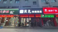 Jiyuan Beike Express Hotel