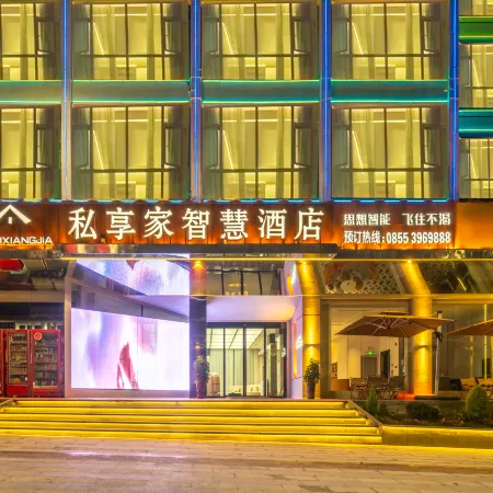 Liping Sixiangjia Smart Hotel (Benxi Gymnasium)