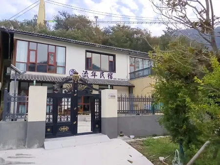 Shenxiandong Liunian Homestay (Shayiding Road) Отели рядом с достопримечательностью «Jishan Sanfeng»