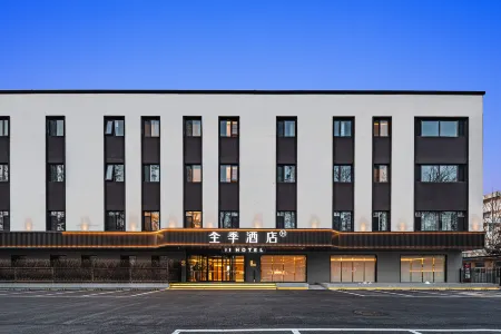 JI Hotel (Beijing Shahe Gonghuacheng) Отели рядом с достопримечательностью «Tank Museum»