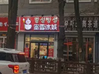 Jiang Zhi Yuan Inn - WiFi