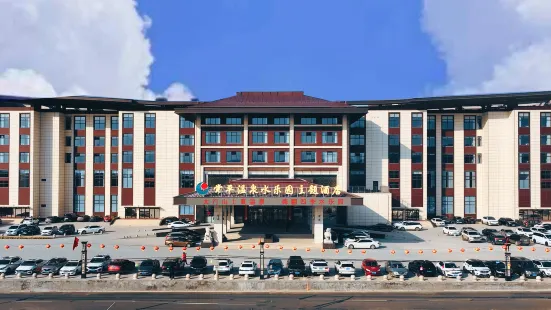 Changping Hot Spring Water Park Theme Hotel