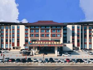 Changping Hot Spring Water Park Theme Hotel