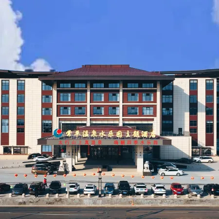 Changping Hot Spring Water Park Theme Hotel