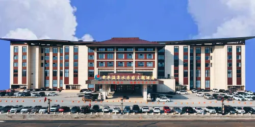 Changping Hot Spring Water Park Theme Hotel Hotels in Huguan