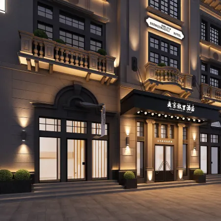 Fengtian Youth Officer Club (Shenyang Zhongjie Palace Museum Branch)