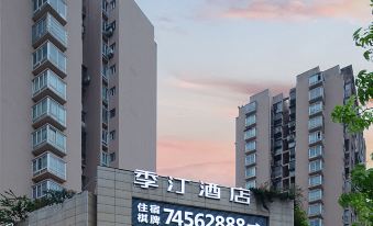 2. 지팅 호텔 (뎬..