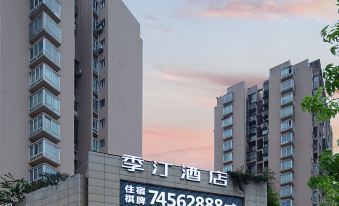 Jiting Hotel (Dianjiang High-speed Railway Station)