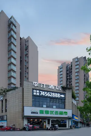 Jiting Hotel (Dianjiang High-speed Railway Station)