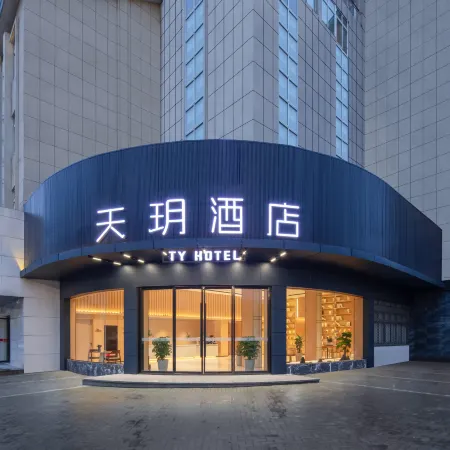 Tianyue Hotel (Longquan Wanda Plaza)