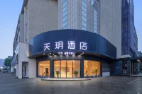 Tianyue Hotel (Longquan Wanda Plaza) - breakfast