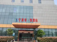 Four Seasons Sunshine Hotel (Ningbo High-tech Store) Các khách sạn gần Passenger and Cargo Marina
