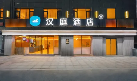 HanTing Hotel (Siyang Taoyuanzhong Road)