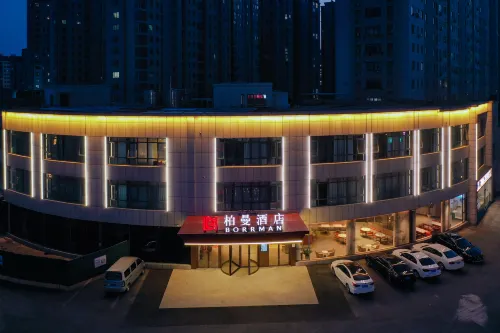 柏曼飯店（濱海汽車站頤高廣場店）