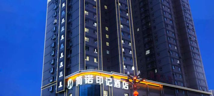 Korla Jianuo Imprint Hotel (Huijia Times Square) Hotels in Korla