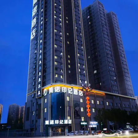 Korla Jianuo Imprint Hotel (Huijia Times Square)