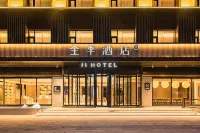 JI Hotel (Lanzhou Zhongchuan Airport Donghang Center) Hotels in Gaolan County