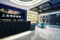 Shanggu E-sports Hotel (Longhua Qinghu Subway Station)
