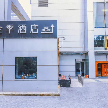 JI Hotel (Beijing Zhongguancun Renmin University Subway Station) Отели рядом с достопримечательностью «Станция метро Weigongcun»