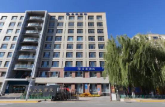 Starway Hotel (Beijing Capital Airport New International Exhibition Center) Hôtels à : Pékin