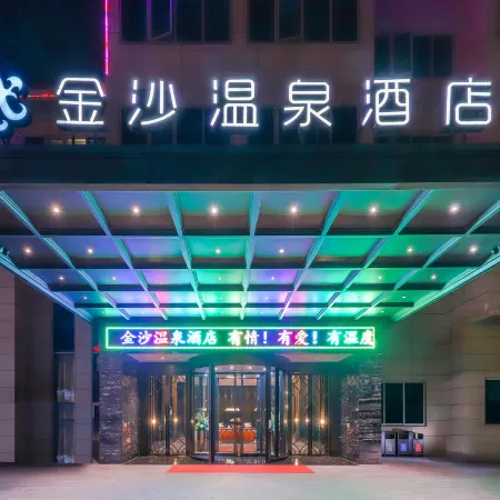 Jinsha Hot Spring Hotel