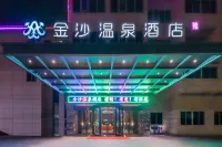 Jinsha Hot Spring Hotel Hotel di Longquan