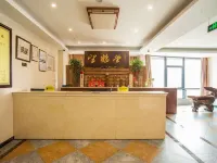 Haoyi Hotel - Spa