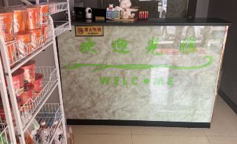 Tailai Juyuan Express Hotel