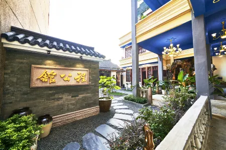 Cheng Residence (Chaozhou Ancient City Paifang Street Branch) Отели в г. Чаочжоу