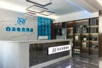 Baiyun E-Sports Hotel (Xuancheng High-Speed Railway Station Wanling Lake Scenic Area) - Esports