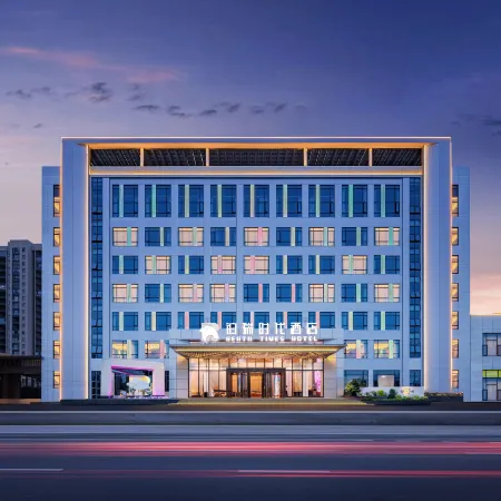 Berth Times Hotel  Jingmen