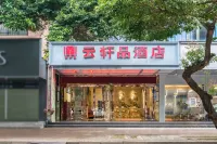 Yunxuanpin Hotel (Binyang Litang High Speed Railway Station) - 2 estrellas