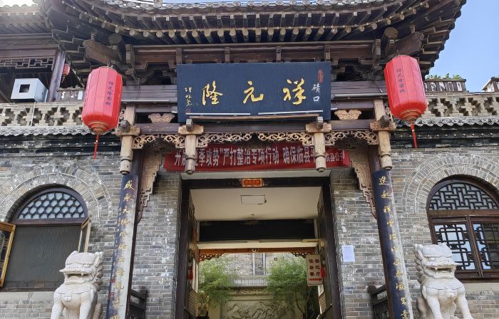 Xiangyuanlong Inn