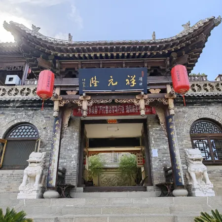 Xiangyuanlong Inn